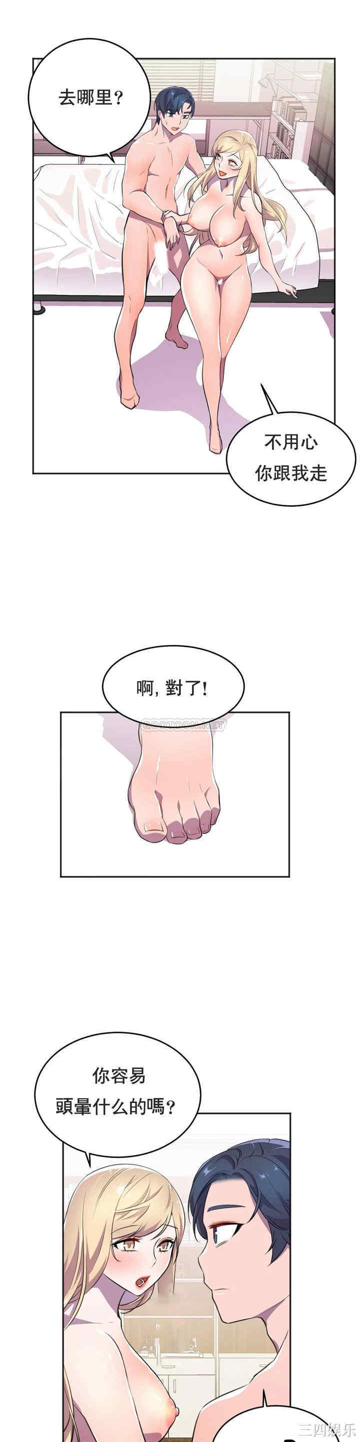 第19张
