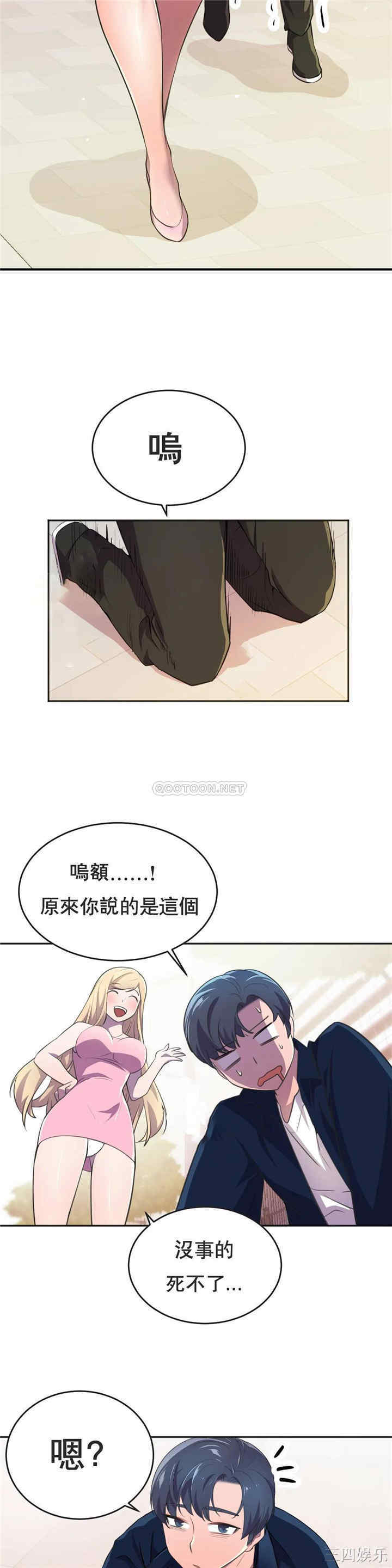 第24张