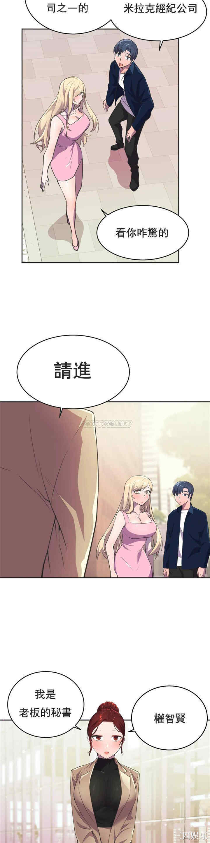 第26张