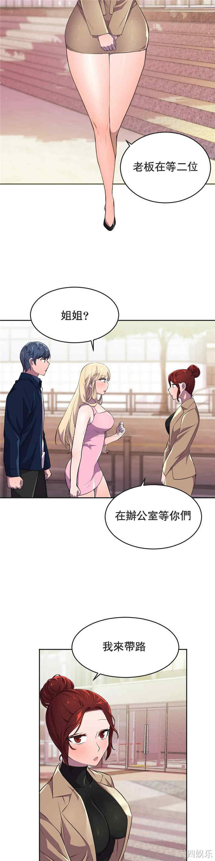 第27张
