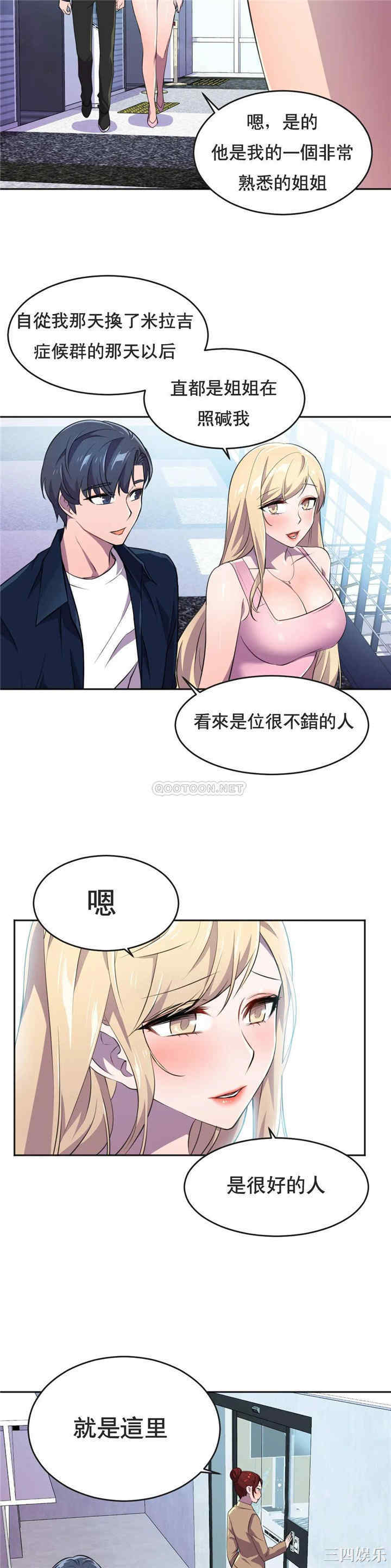第29张
