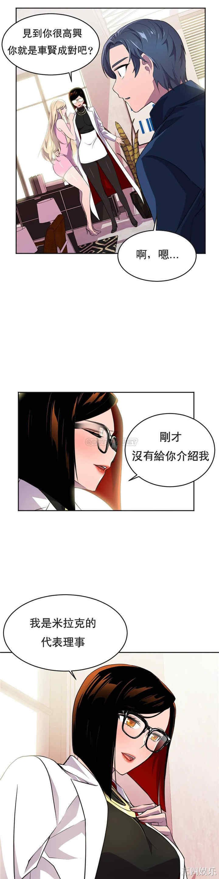 第33张