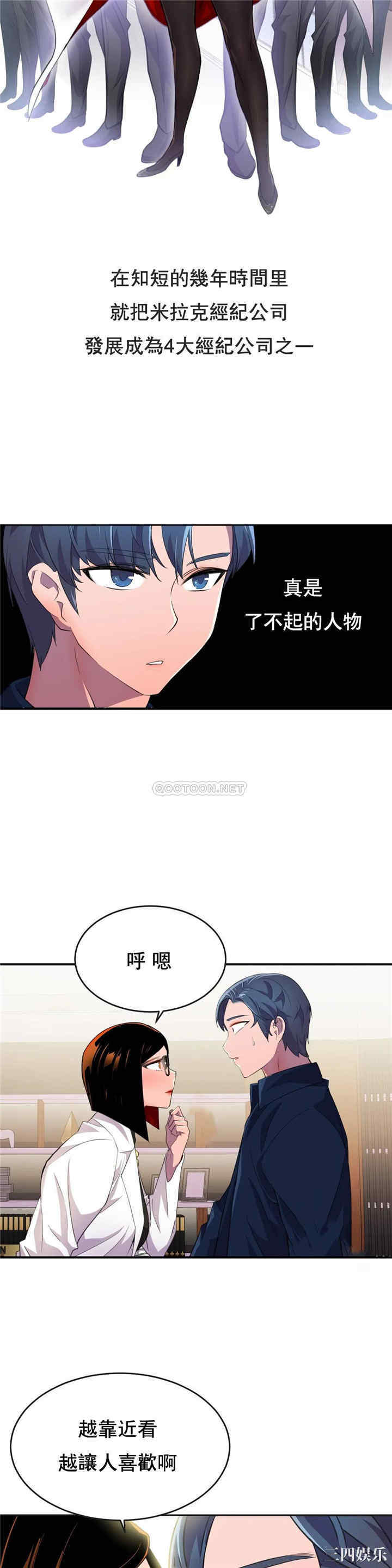 第36张