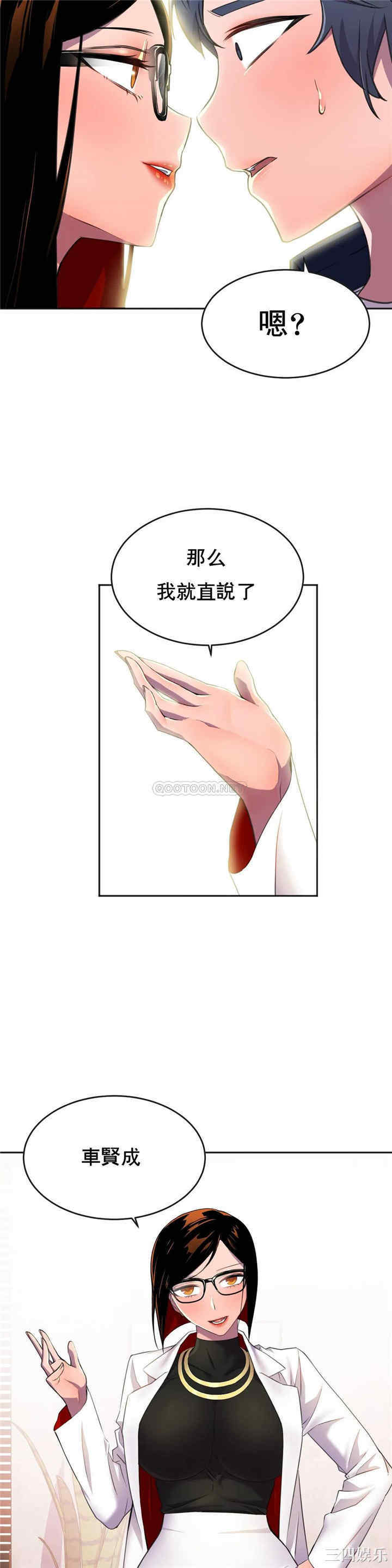 第37张