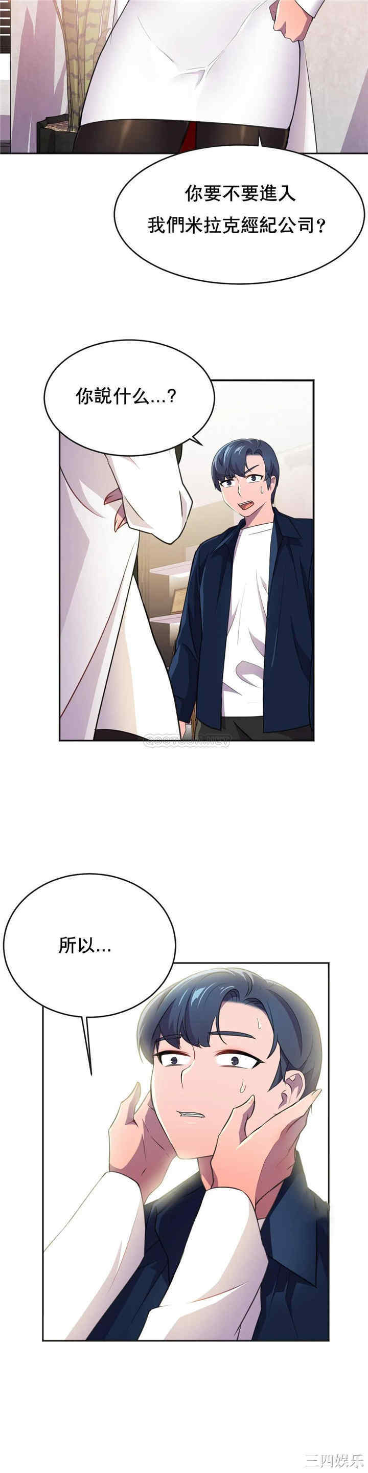 第38张