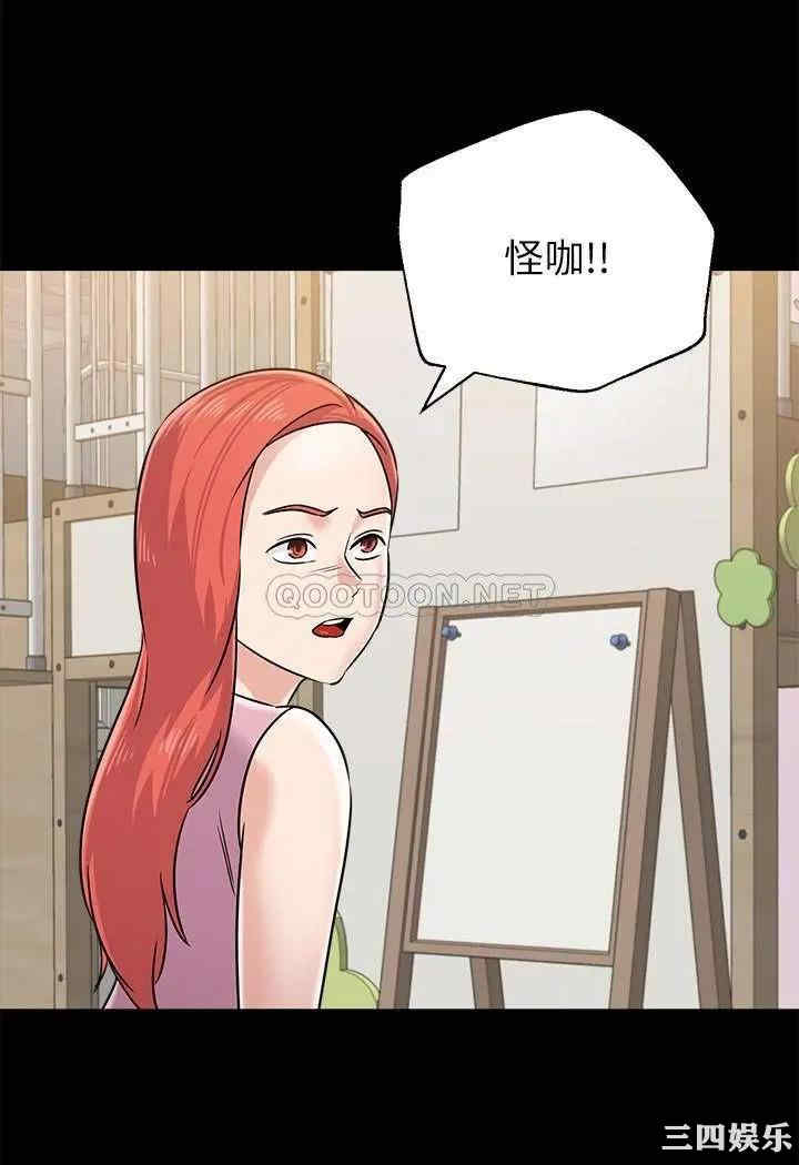 第21张