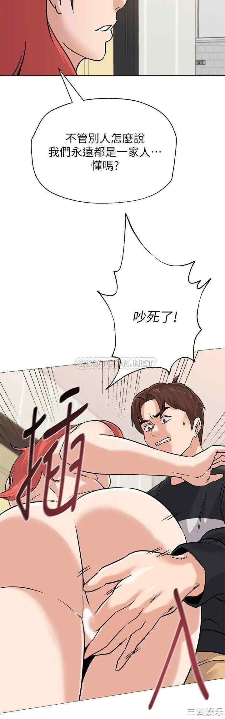 第33张