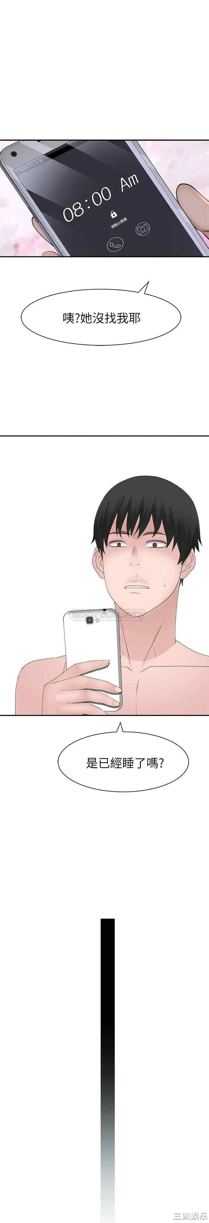 第21张