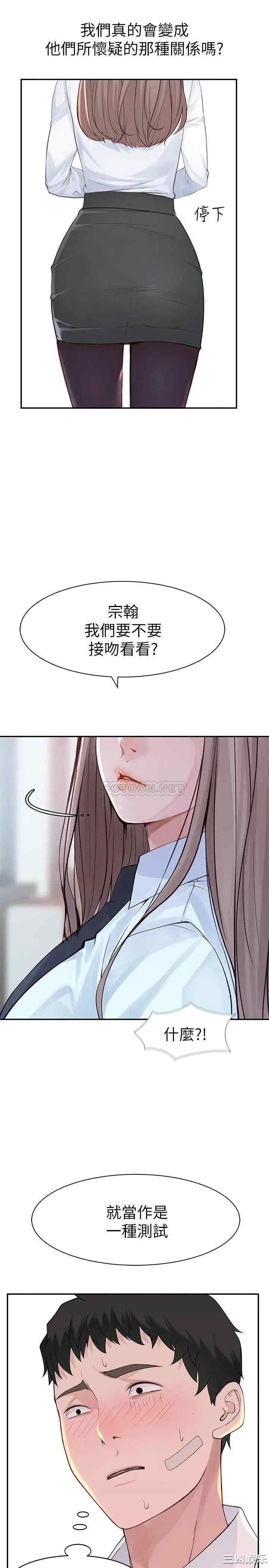 第33张