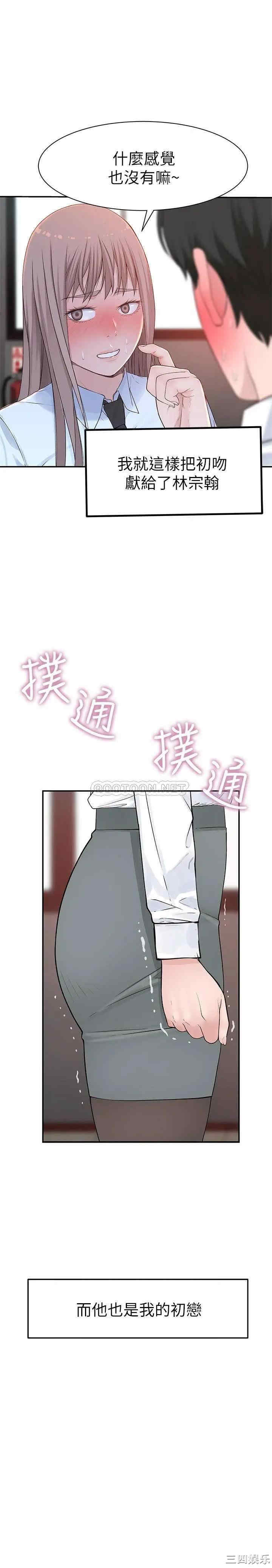 第37张