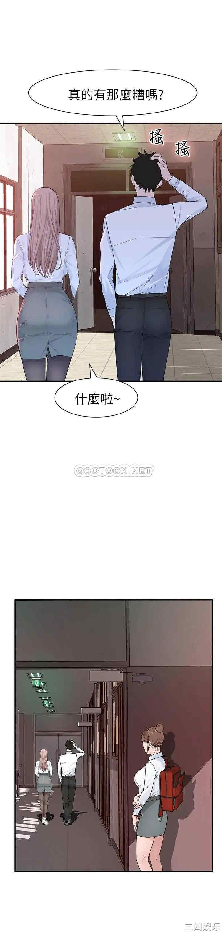 第38张