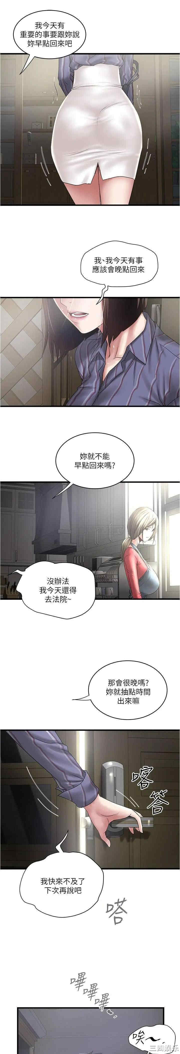 第26张