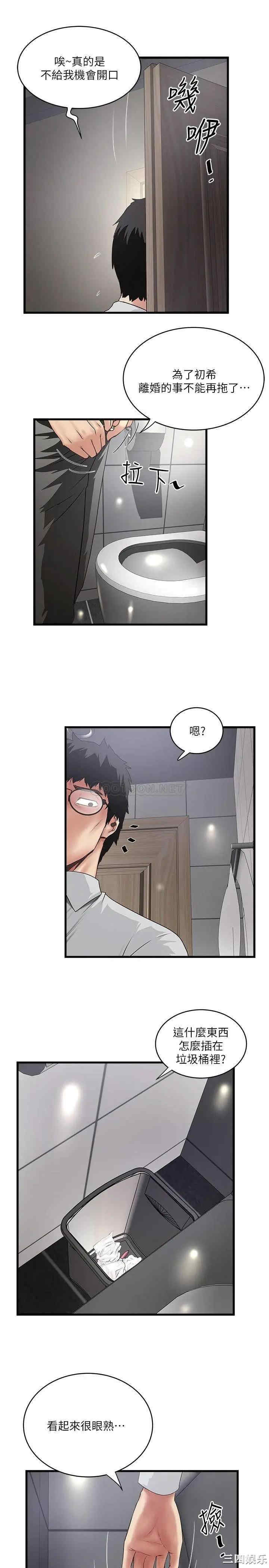 第28张