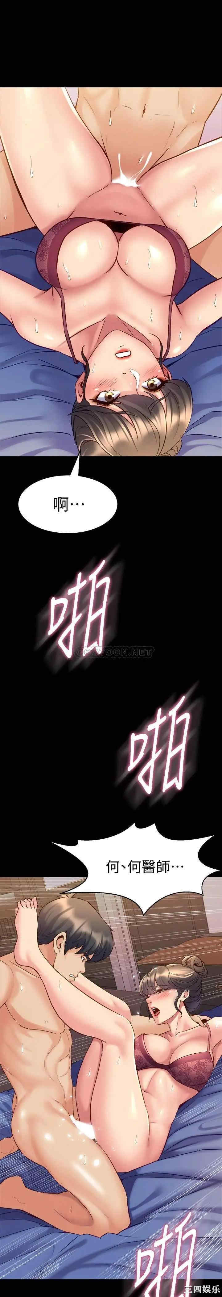 第21张