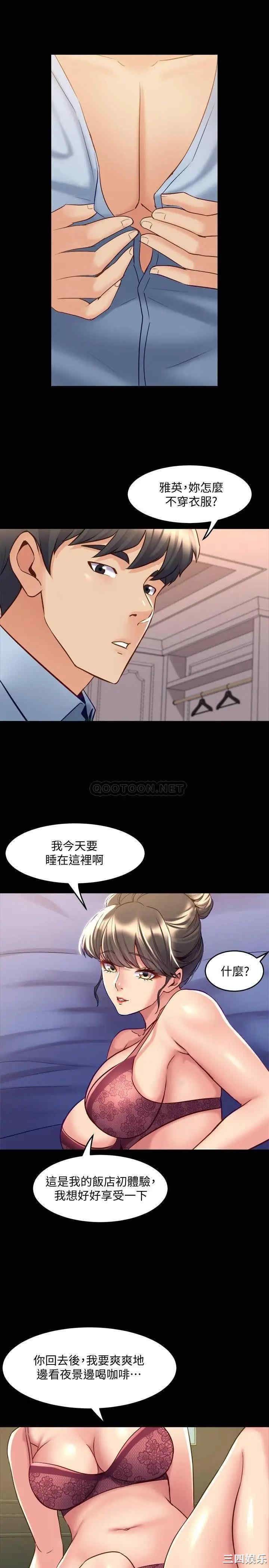 第31张