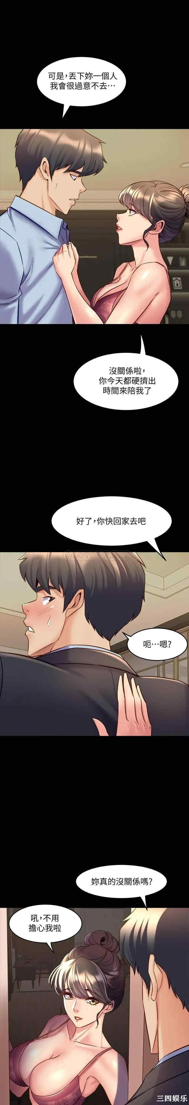 第33张