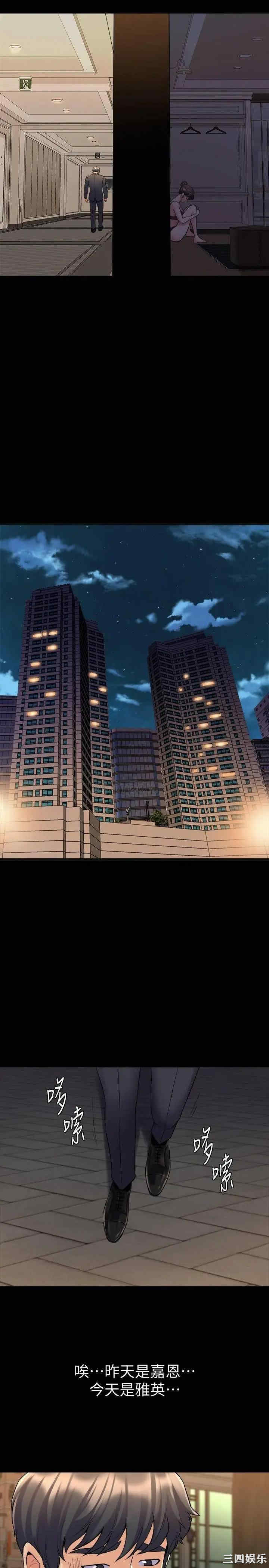 第38张