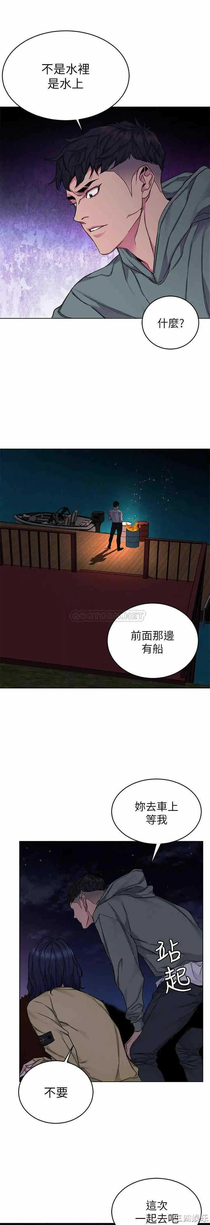 第21张