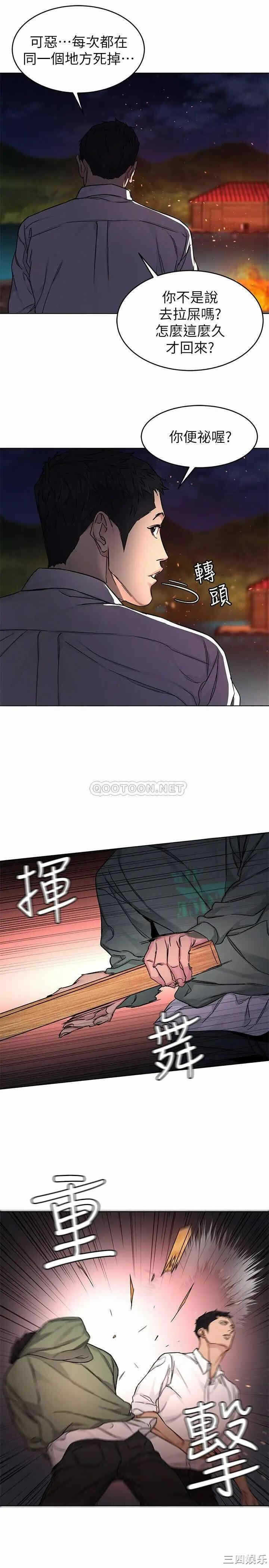 第25张