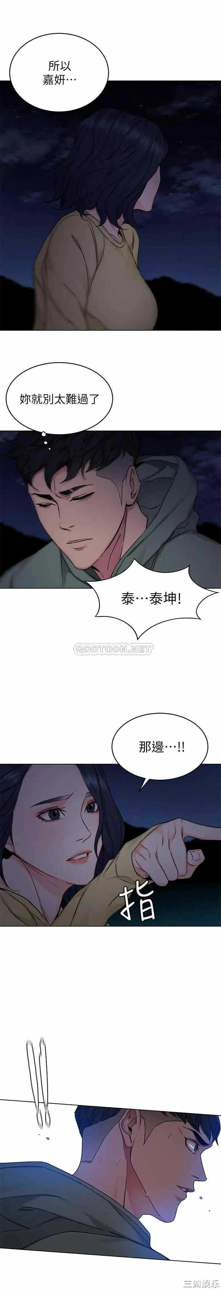 第29张