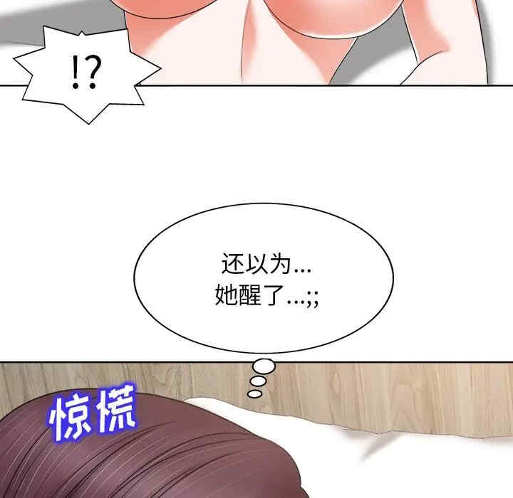 第32张