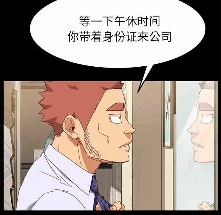 第113张
