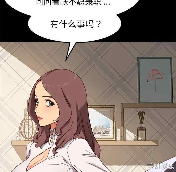 第117张