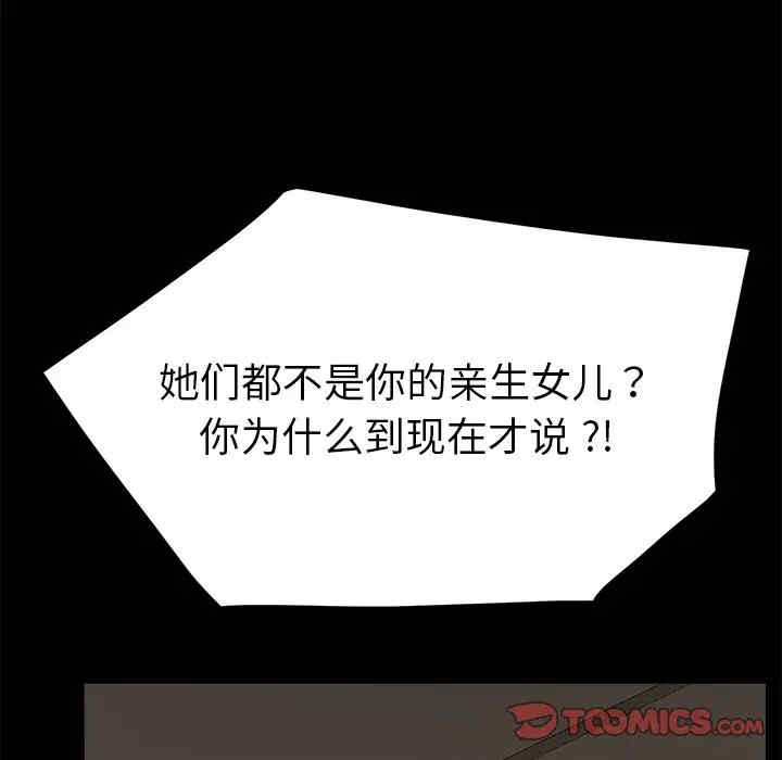 第175张