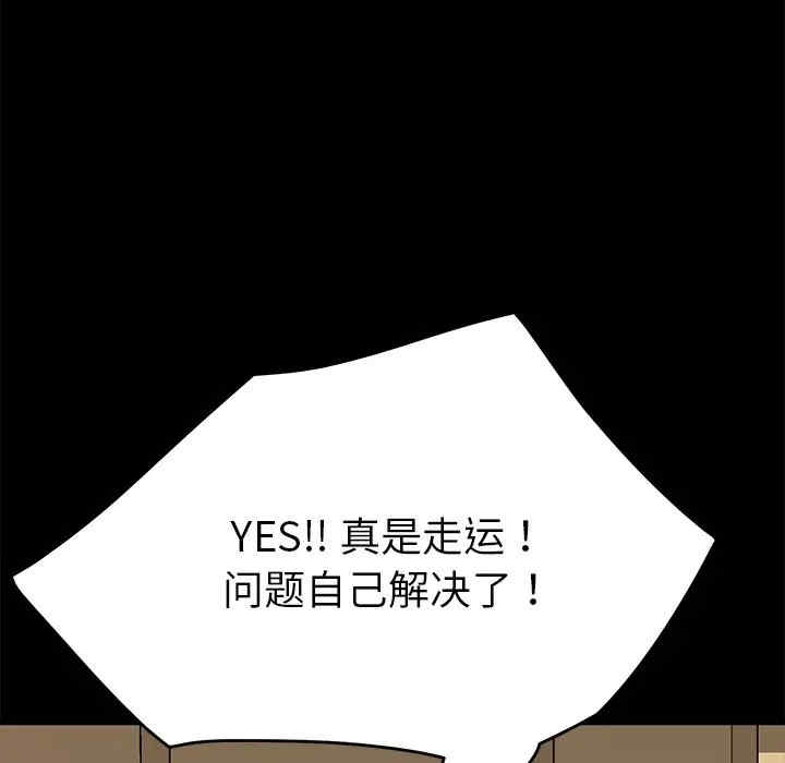 第59张