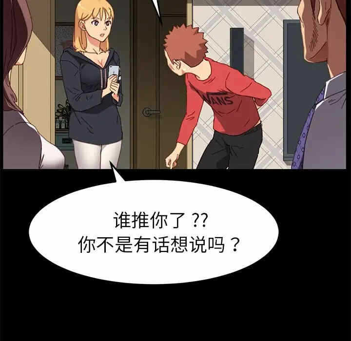 第92张