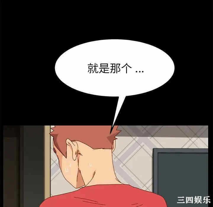 第111张