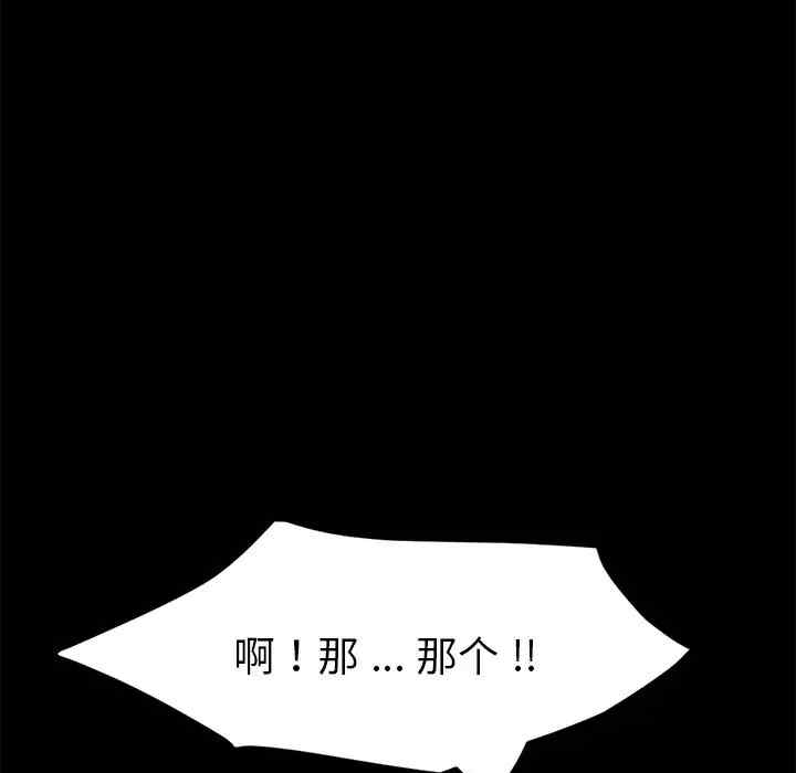 第116张