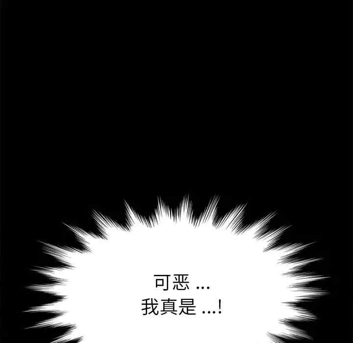 第127张