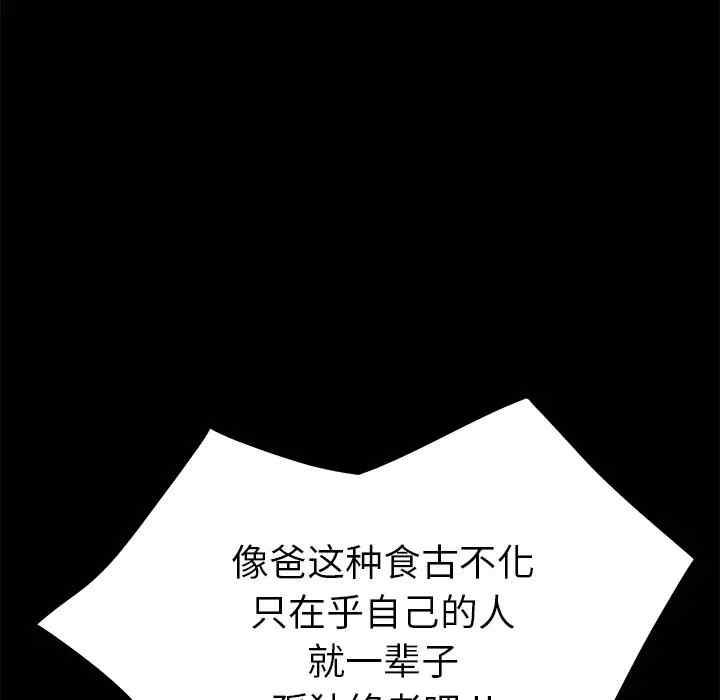 第149张