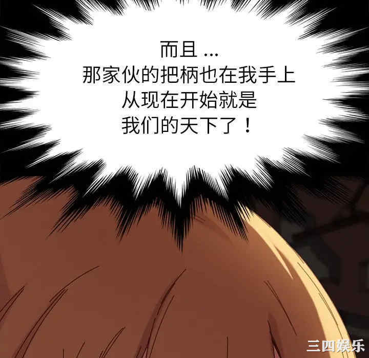 第66张