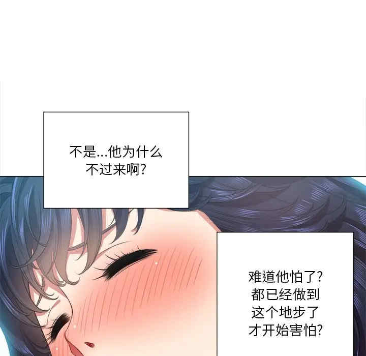 第46张