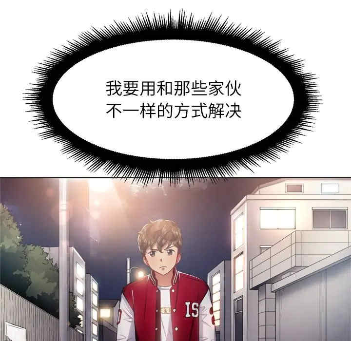 第111张