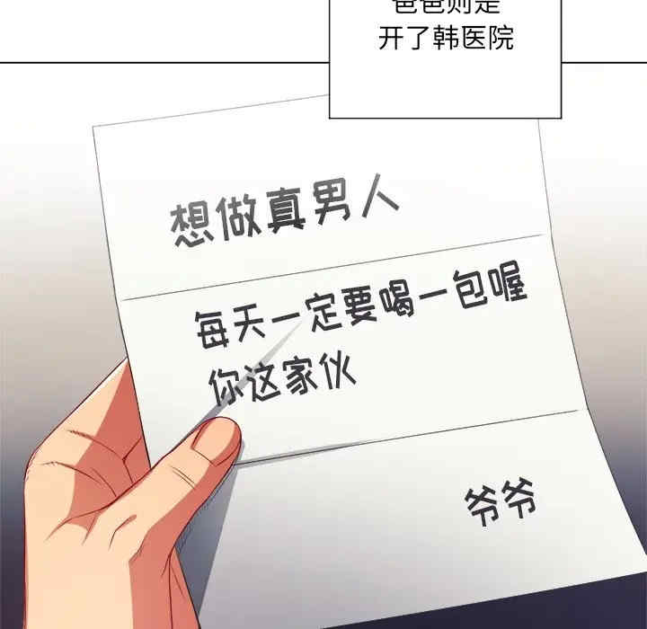 第129张