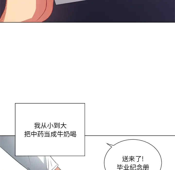第130张