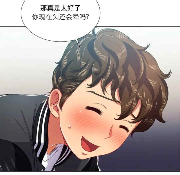第31张