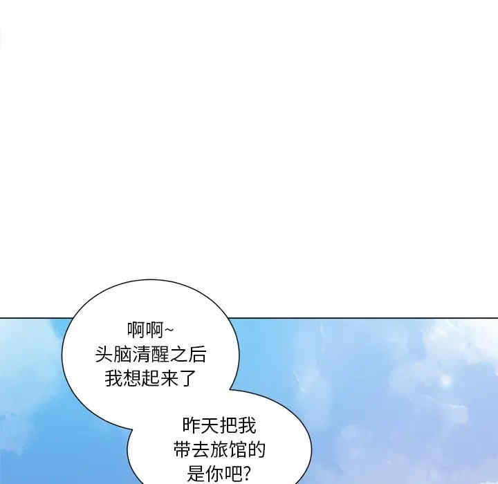 第33张