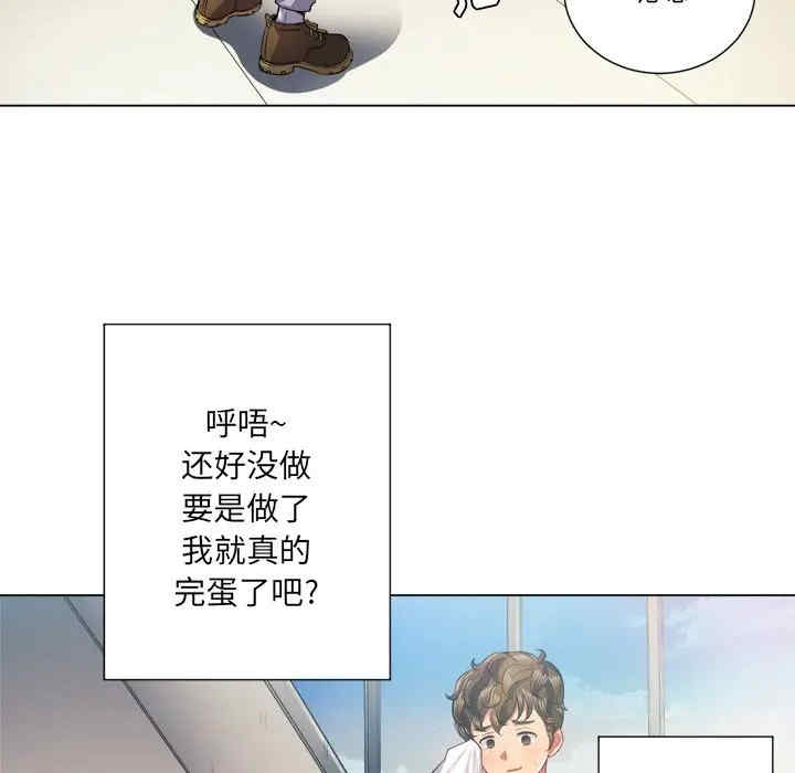 第67张