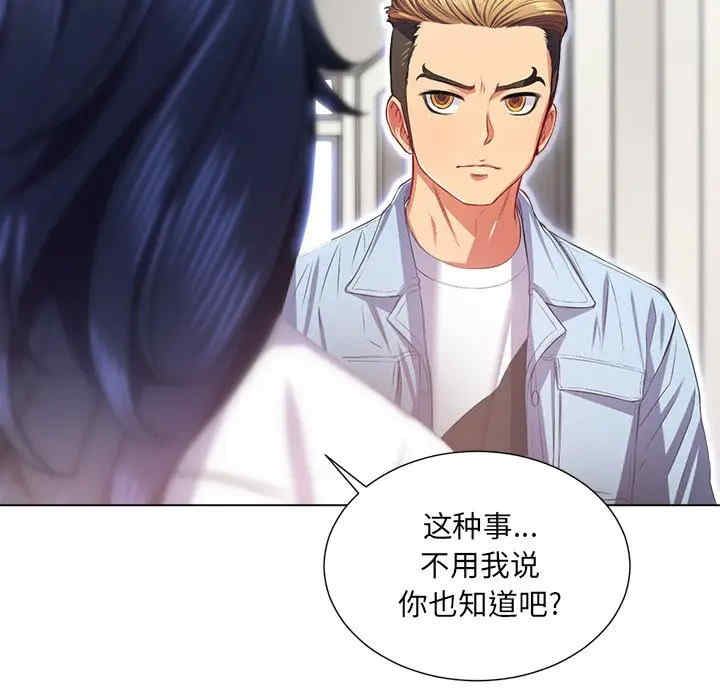 第82张