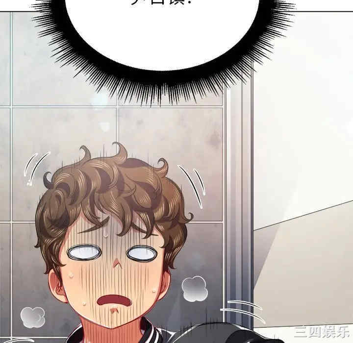 第97张