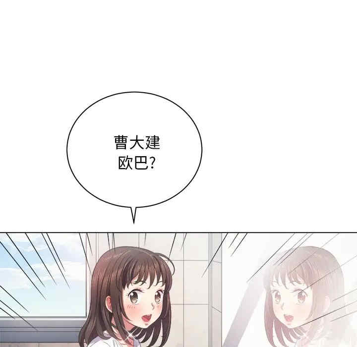 第105张