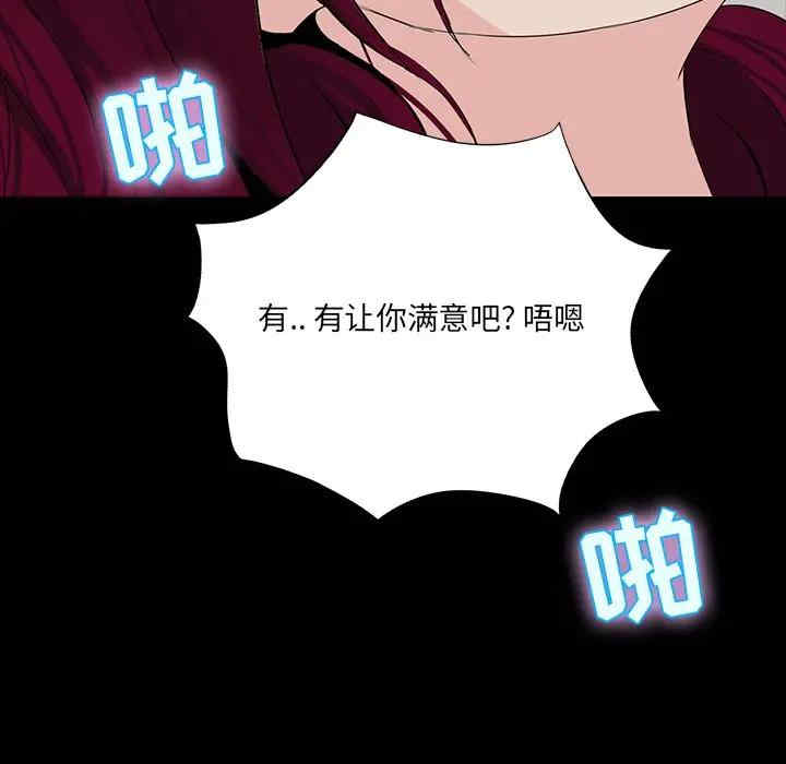 第102张