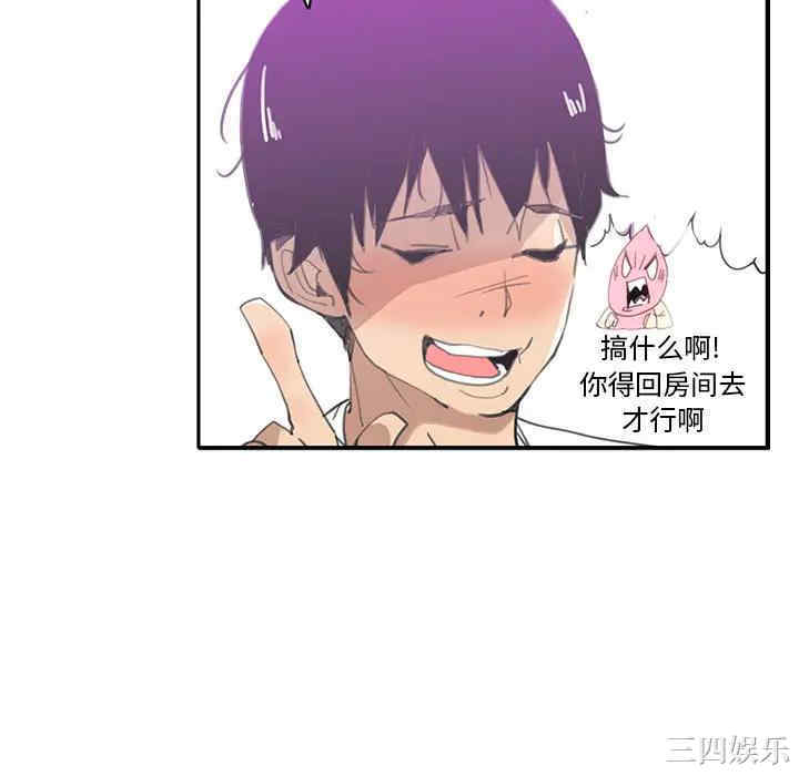第67张