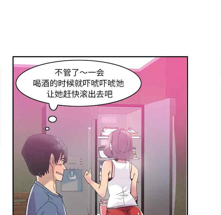 第68张
