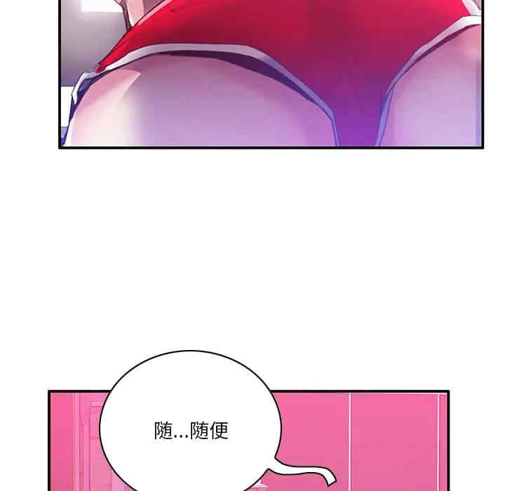 第76张