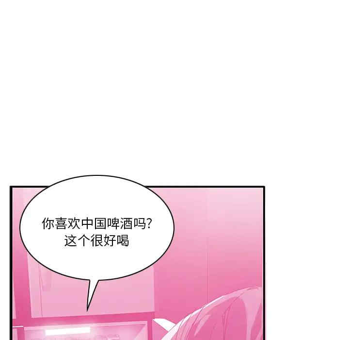 第81张
